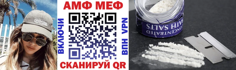 где купить наркоту  Сычёвка  АМФ VHQ 