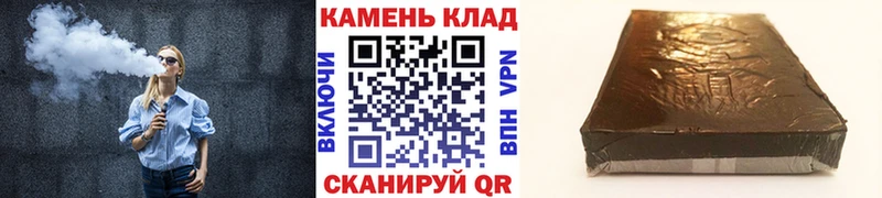 купить   Сычёвка  ОМГ ОМГ рабочий сайт  ГАШИШ 40% ТГК 