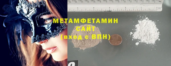 стафф Краснотурьинск