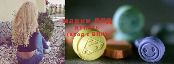 ECSTASY Кулебаки