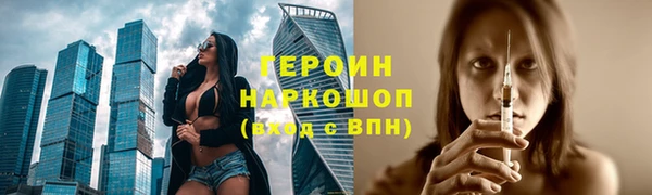 бошки Куйбышев