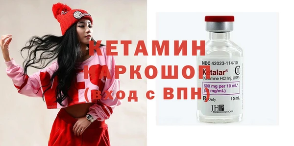 кокаин Костерёво