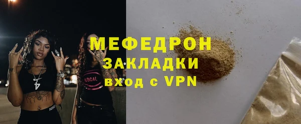 ECSTASY Кулебаки