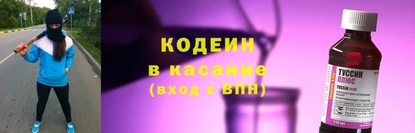 мет Красноперекопск