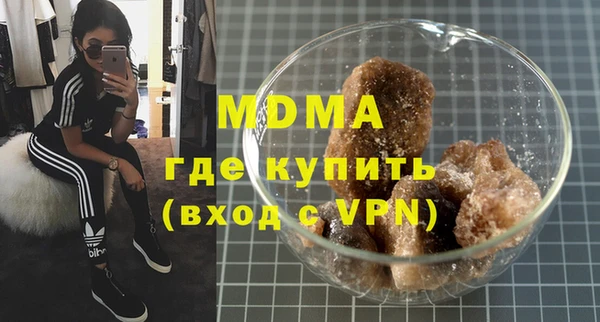 ГАЛЛЮЦИНОГЕННЫЕ ГРИБЫ Кодинск