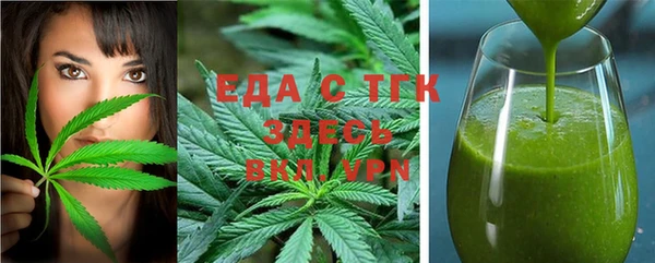 бошки Куйбышев