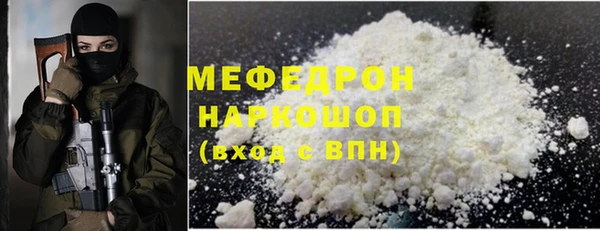 мяу мяу мука Корсаков
