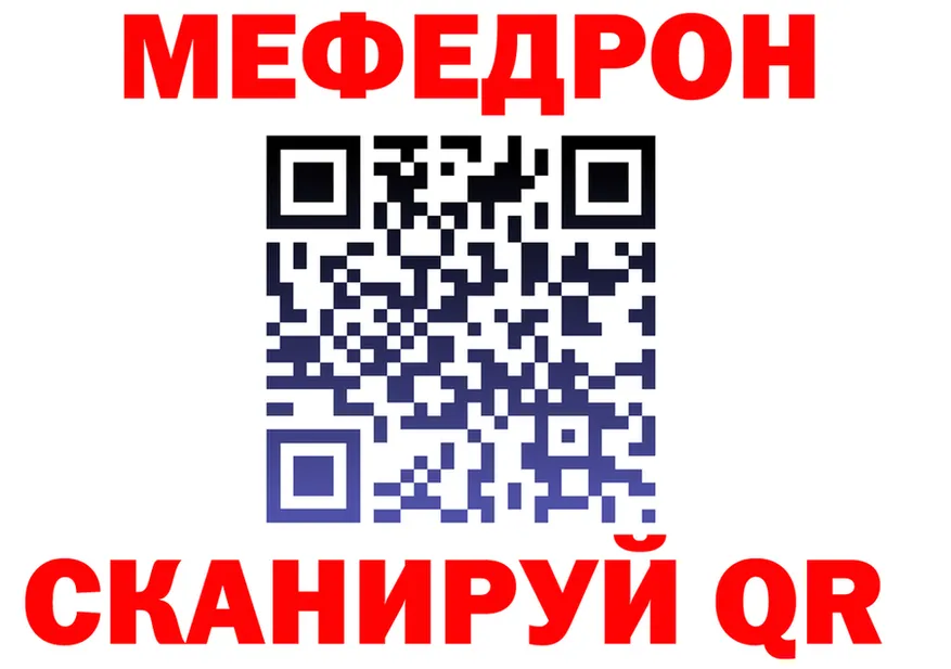 Alfa_PVP СК онион это mega Сычёвка