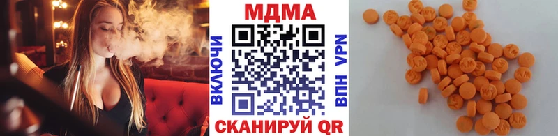 МДМА кристаллы Сычёвка