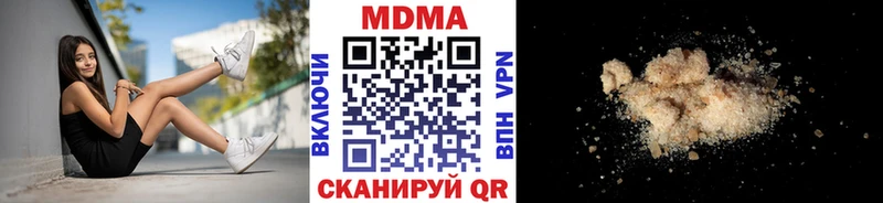 купить закладку  Сычёвка  MDMA crystal 