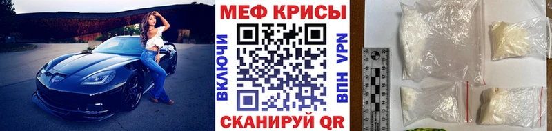 цены наркотик  Сычёвка  сайты даркнета состав  Мефедрон мука 
