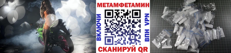 Первитин пудра  shop клад  Сычёвка  где можно купить  