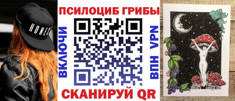 Галлюциногенные грибы прущие грибы  цены наркотик  Сычёвка 