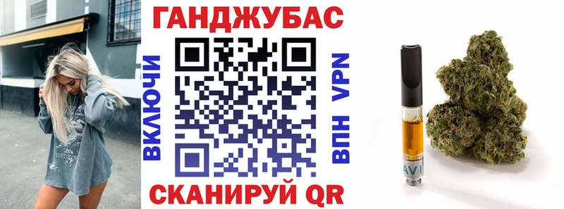 Конопля тримм  Сычёвка 